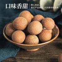 禾煜 质脆柔糯 小核桂圆 500G (单位:袋)