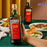 贝蒂斯 特级初榨 橄榄油 西班牙原装进口 750ml*2礼盒（单位：盒）新老包装随机发货