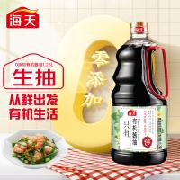 海天 有机酱油 1.28L 黑色（单位：瓶）