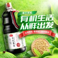 海天 有机酱油 1.28L 黑色（单位：瓶）