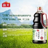 海天 有机酱油 1.28L 黑色（单位：瓶）