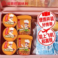 海底捞 免煮冲泡粉丝 番茄牛肉粉 147g*12 (单位:箱) 新老包装随机发
