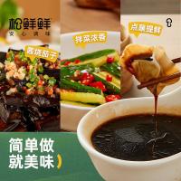 松鲜鲜 松茸白灼汁 310g（单位：瓶）黄色