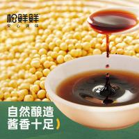 松鲜鲜 松茸白灼汁 310g（单位：瓶）黄色