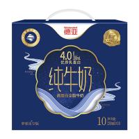 德亚 新西兰4.0g高蛋白全脂纯牛奶 礼盒装 250ml*10盒 (单位:箱)
