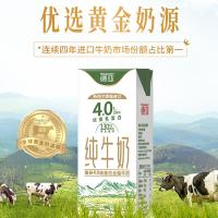 德亚 新西兰4.0g高蛋白全脂纯牛奶 礼盒装 250ml*10盒 (单位:箱)
