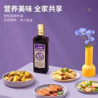 贝蒂斯 有机亚麻籽油 小贝厨房 甄选礼盒 500ml*2瓶 (单位:盒)