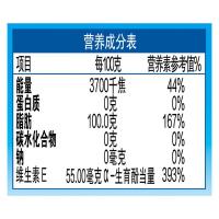 金龙鱼 自然葵香 葵花籽油 1.8L 金色（单位：瓶）新老包装随机发货