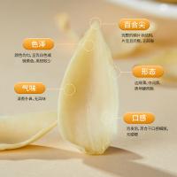 燕之坊 百合干 干果 50g （单位:袋）