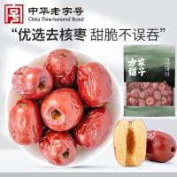 方家铺子 去核红枣 方家铺子中华老字号 去核红枣 1000g (单位：袋)