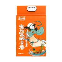 米妹妹（MIMEIMEI）寒地富硒大米2.5kg真空包装（单位:袋）