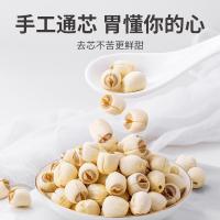 方家铺子 七星建宁 莲子 250g（单位：袋）新老包装随机发货