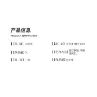 北大荒（BEIDAHUANG） 情怀系列 非转基因大豆油 5L （单位：桶）