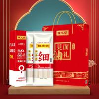 陈克明 见面油礼礼盒 亚麻籽油248ml+面条500g*2包（单位：盒）（宽细圆挂面随机发）