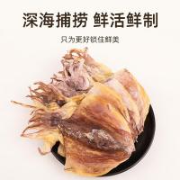 乡珍味（XIANGZHENWEI） 东海 墨鱼 300g(单位：袋)
