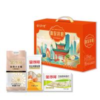 金沙河 XV-3 面呈祥意礼盒 小麦粉1kg*1+鸡蛋挂面500g*1+原味面片200g*1 (单位: 盒)