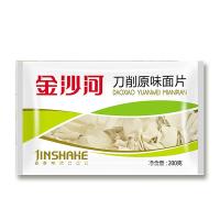 金沙河 XV-3 面呈祥意礼盒 小麦粉1kg*1+鸡蛋挂面500g*1+原味面片200g*1 (单位: 盒)