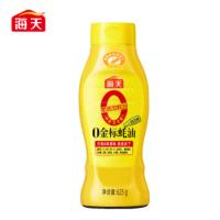 海天 0金标蚝油 0添加 挤挤瓶 625g (单位:瓶)