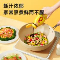 海天 0金标蚝油 0添加 挤挤瓶 625g (单位:瓶)