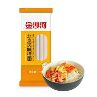金沙河 北京风味 挂面 1kg/包 （单位:包）