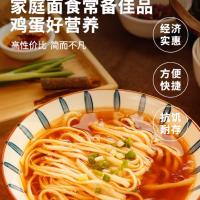 金沙河 北京风味 挂面 1kg/包 （单位:包）