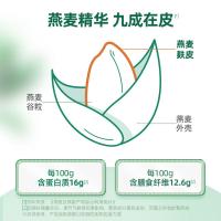 阴山优麦（YIN SHAN OATS） 高纤燕麦麸皮  420g（28g*15）（单位：袋）新老包装随机发货