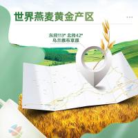 阴山优麦（YIN SHAN OATS） 高纤黑麦片  1.2kg（400g*3）（单位：盒）