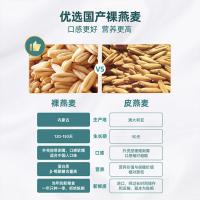 阴山优麦（YIN SHAN OATS） 高纤黑麦片  1.2kg（400g*3）（单位：盒）
