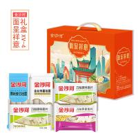 金沙河 XV-4 面呈祥意礼盒 鸡蛋挂面500g*+麦芯挂面750g+原味面片200g*2+荞麦面片200g（单位：盒）