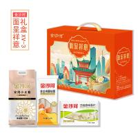 金沙河 XV-3 面呈祥意礼盒 小麦粉1kg+鸡蛋挂面500g+原味面片200g（单位：盒）