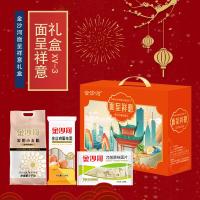 金沙河 XV-3 面呈祥意礼盒 小麦粉1kg+鸡蛋挂面500g+原味面片200g（单位：盒）