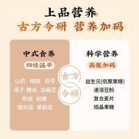五谷磨房 上品八珍粉 280g（20g*14袋）（单位：盒）新老包装随机发