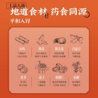 五谷磨房 上品八珍粉 280g（20g*14袋）（单位：盒）新老包装随机发