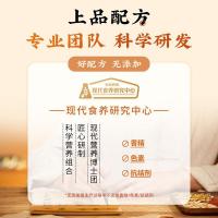 五谷磨房 上品八珍粉 280g（20g*14袋）（单位：盒）新老包装随机发