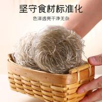 富昌 非即食 红薯粉丝粉条 800g (单位:袋)