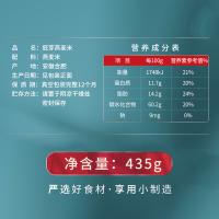 燕之坊 非有机 胚芽燕麦米435g （单位：袋）