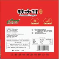 乡珍味（XIANGZHENWEI） 东北秋木耳 300g/袋 （单位：袋）