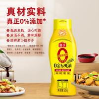 海天 挤挤装 0金标蚝油 625g(单位：瓶) 新老包装随机发货