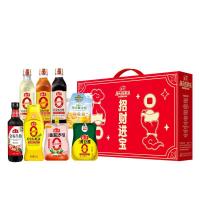 海天 致美味-招财进宝 调味品礼盒 8件套 香醋500ml+料酒500ml+米醋500ml+生抽598g+蚝油625g+番茄沙司305g+黄豆酱300g+马铃薯淀粉200g（单位：盒）