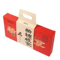 陇间柒月精神粮食礼盒富硒米400g玉米糁400g红米400g黑米400g（单位:盒）