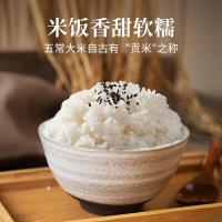 金龙鱼 福鹿献瑞五常大米 真空包装 5KG (单位:袋)