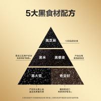 五谷磨房 黑之养 无糖核桃芝麻黑豆粉 546g（单位：罐）