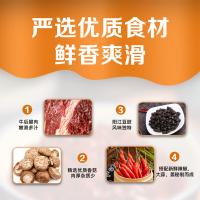 厨邦 牛肉酱 酱料 220g （单位:瓶）