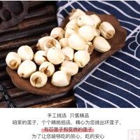 乡珍味（XIANGZHENWEI） 广昌白莲 250g/袋 （单位：袋）