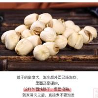 乡珍味（XIANGZHENWEI） 广昌白莲 250g/袋 （单位：袋）