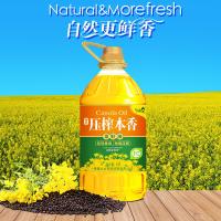 典选 北大荒集团臻品压榨本香菜籽油 非转基因 5L (单位:桶)