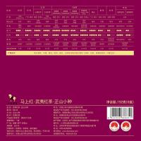 八马茶业 马上红 红茶 共192g 48包（8包*6盒） 红色（单位：盒）