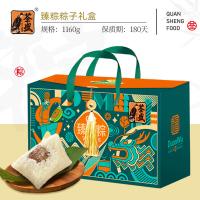 荃盛（quansheng） 臻品粽绿  粽子礼盒 1160g（8粽4蛋） 蓝色（单位：盒）精典鲜肉粽 100g×2、栗子鲜肉粽 100g×2、飘香桂花粽 130g×2、红袍豆沙粽 130g×2、咸鸭蛋  60g ×4