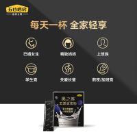 五谷磨房 黑之养 五黑豆浆粉 320g/盒 黑色（单位：盒）