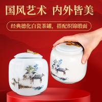 润虎 乌龙茶特级大红袍250g 武夷岩茶 茶叶礼盒装（茶叶250g 2罐白瓷茶罐 1个金卡包装盒 1个藤编纹手提袋） （单位：套）